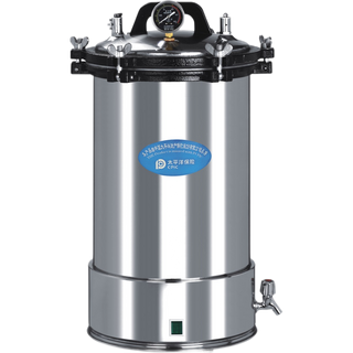 Portable Pressure Steam Sterilizer HB-D Series