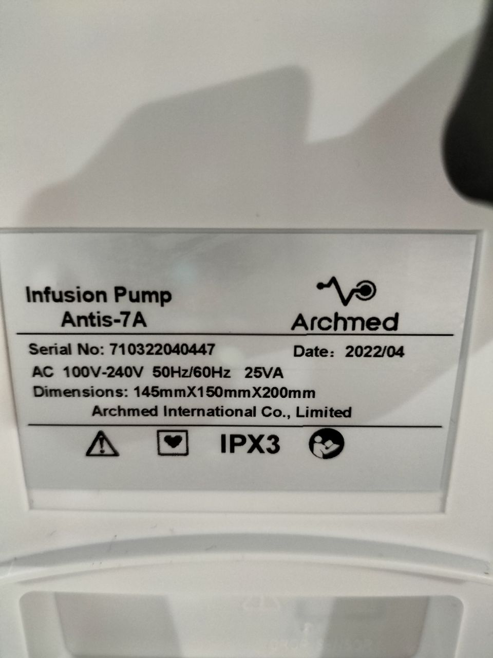 Antis-7A 实物图 (3)