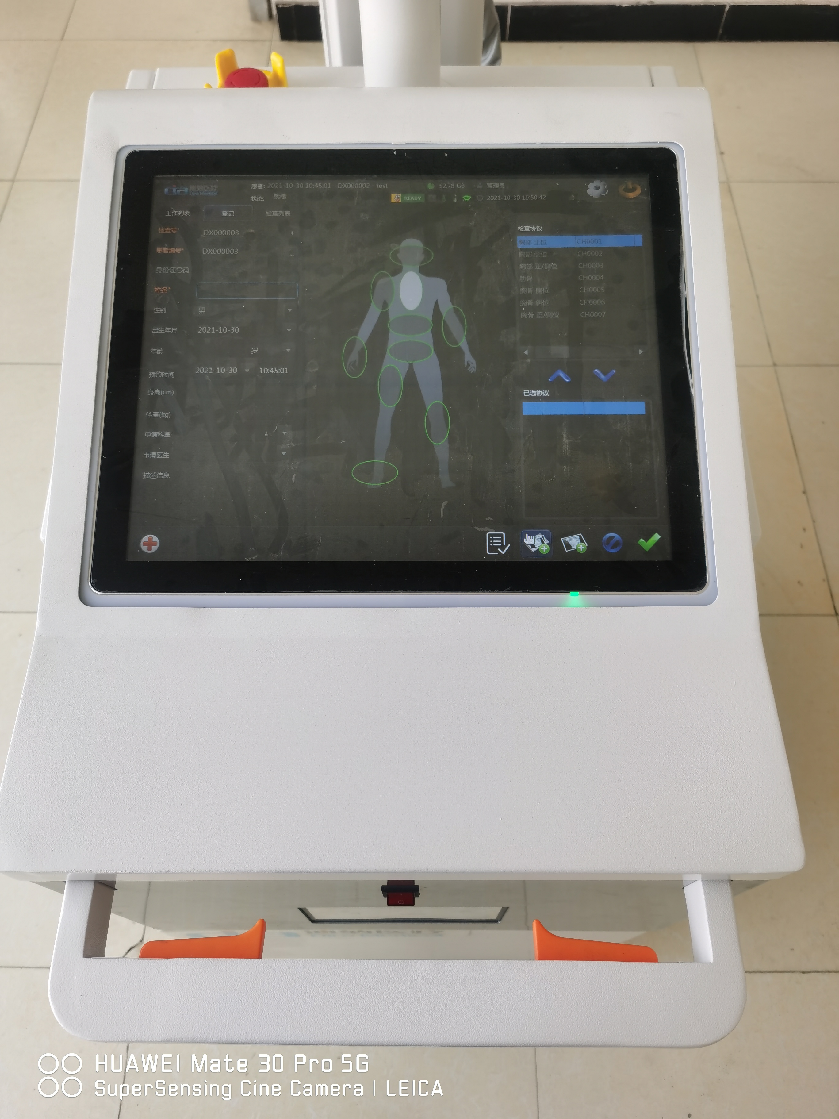 ACMDR320 实物图 (4)