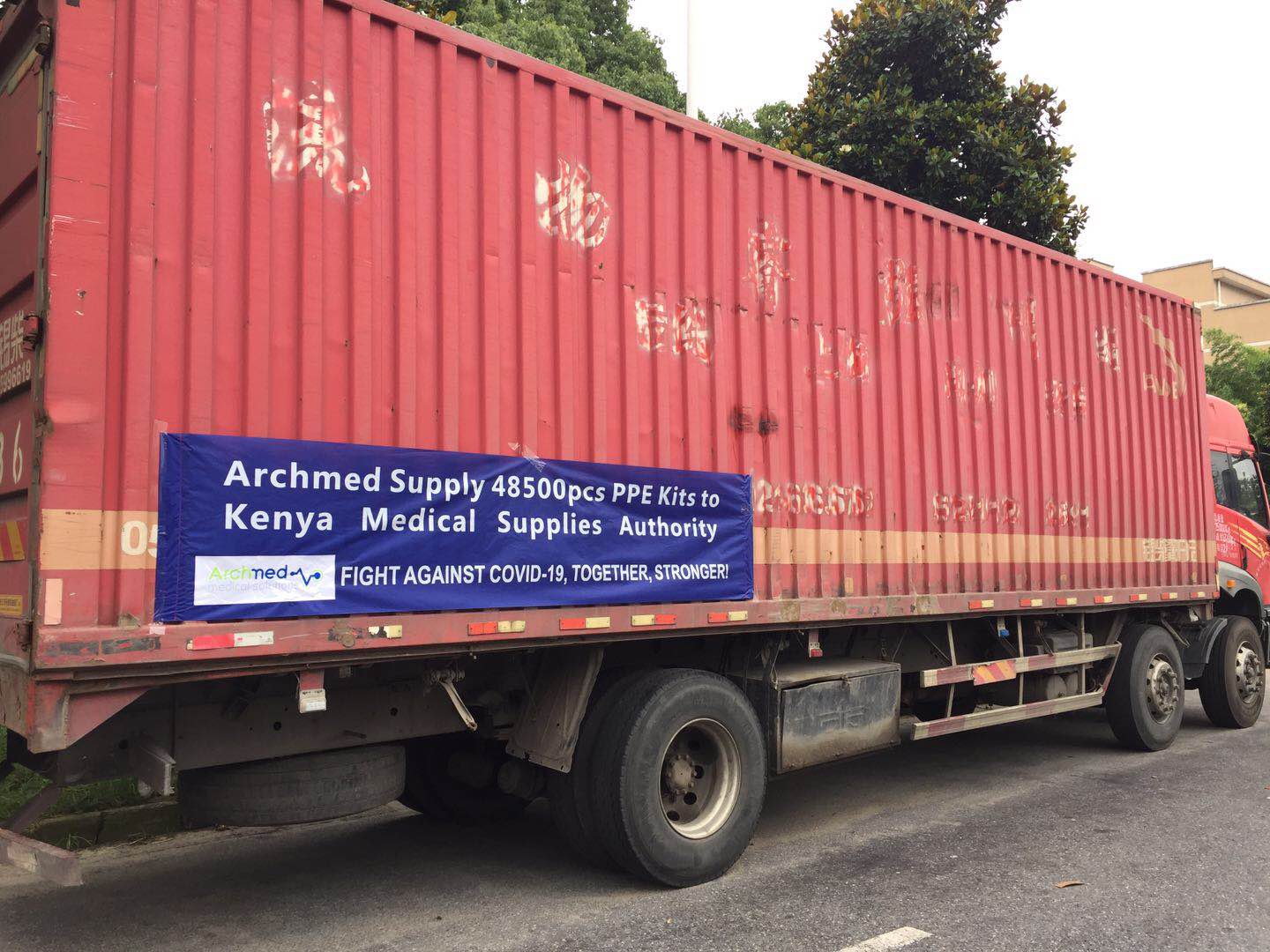 微信图片_202006181637233